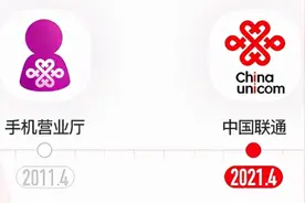 大变身！中国联通APP焕新图片