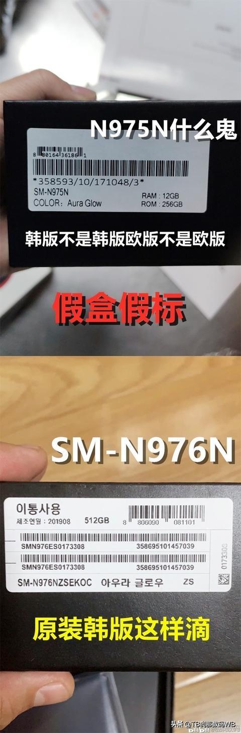 三星s10翻新机怎么辨别（刹那 鉴别教程2012 三星全系手机S20 N10 S10翻新鉴定02）