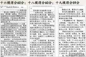 独特字体“衡水体”风靡，却受到专家质疑，学生究竟该不该学习？图片