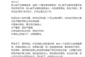 女性的美丑不该被粗暴定义，但健康的女人一定更美丽图片