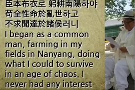 别是一番韵味！用韩语朗诵《出師表》，我似乎听出了道教音乐视频封面