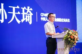 央行金融稳定局局长孙天琦：对县域基层金融服务的几点思考图片