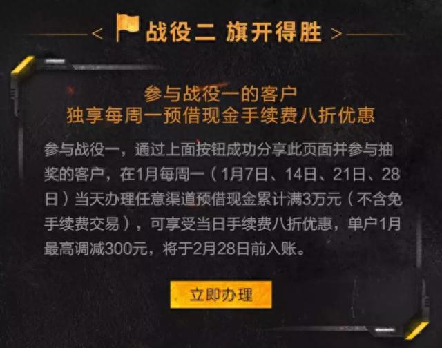 招行积分等于多少钱,招行的积分怎么用划算 配图11