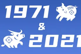 1971年和2021年日历一样，真的是“50年一遇”？真相来了图片