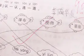 小学生模仿家长签字“有模有样”，老师一眼看穿，学生：互充家长图片