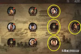 三国志战略版：内政官选得好，一赛季多80万铜钱图片