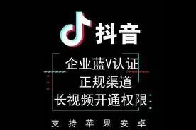 怎么利用抖音变现赚钱？带你全方面了解抖音的赚钱模式图片