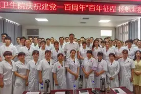 邓州市构林镇卫生院成功举办建党百年“百年征程·扬帆远航”文艺汇演活动图片