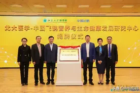 中国飞鹤：把基础研究搞清楚了，才能有真正的产品创新图片