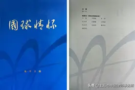 申房律所在孙洪林主任律师带领下 受上海市乒乓球协会表彰图片