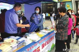 我市启动2020年“安全生产月”活动图片