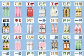 全网好用洗发水分享，你的洗发水好用吗？图片