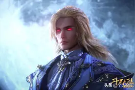 斗罗大陆：海神岛修炼，史莱克八怪，谁的收获最大图片