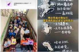 老师怀孕，肚子里的宝宝“给小朋友上课”：生命启蒙教育很重要图片