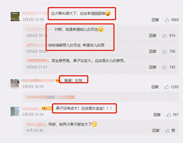 41岁胡杏儿曝孕期写真，孕7月肚子浑圆，粉丝盲猜这胎是女孩