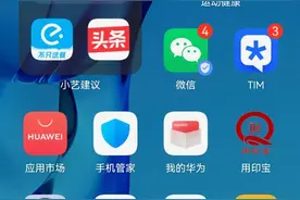 升级鸿蒙之后，小艺建议还是蛮有意思的图片