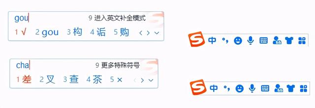 Word在□方框中如何打钩√和叉×