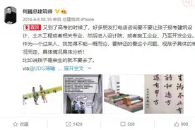 “提桶跑路”又成热潮？土木专业遭全网劝退，背后原因令人唏嘘图片
