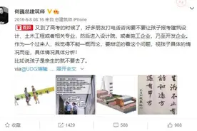 “提桶跑路”又成热潮？土木专业遭全网劝退，背后原因令人唏嘘图片