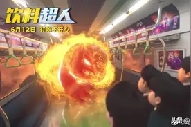 上班族和快递员都成了超级英雄？感觉我也可以图片