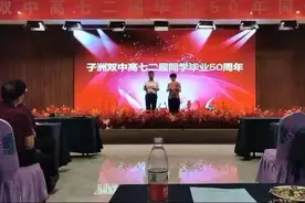 五十年同学聚会感怀图片