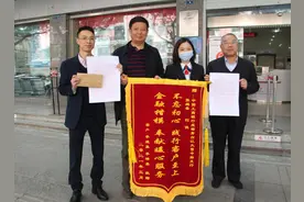 特事特办，跨省补办社保卡 工行获点赞图片