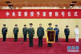 这个中队，习近平颁授奖旗图片