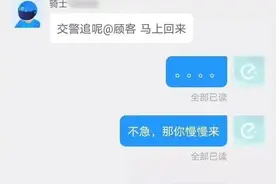 你还见过哪些外卖小哥的神回复…图片