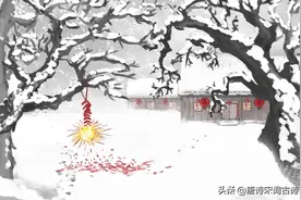 爆竹声中一岁除，春风送暖入屠苏图片