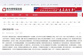 收取加盟费等214.65万！网友向省委书记举报小咪渣获回复：已立案调查无证经营图片