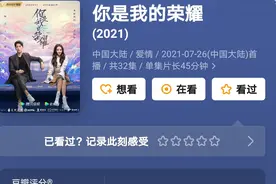 我的荣耀：晶晶于途在一起，注定不会幸福，这3个伏笔暗示一切图片