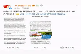 辱华品牌齐齐出事，多位明星宣布终止合作，宋茜艺兴评论却沦陷图片