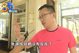 新楼盘电梯频繁出故障，因为灵敏度太高？图片
