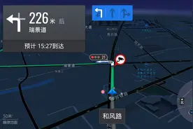 高德地图工具箱里有个“连接汽车”功能具体怎么用？视频封面