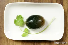 松花蛋食用的正确认识和正确姿势图片
