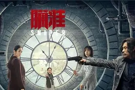《瞄准》热播，传真机传输，是穿帮还是冷知识图片