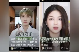 “抄”遍美妆圈还以此为荣？它是第一个因抄袭被全网骂的彩妆图片