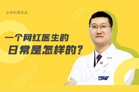 从手术台到视频科普，这个耿直会“怼”的网红医生是怎么炼成的？图片