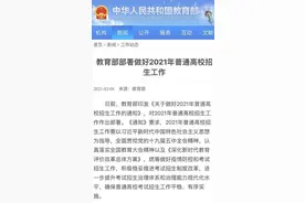 河南新一轮高考改革在即，此前历年改革都有哪些特点？图片