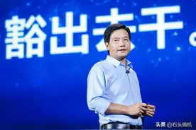 小米雷军求赞助国产潮鞋！特步和贵人鸟纷纷表态要给安排图片