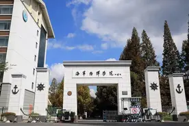 我国培养海军人才的八所军事院校图片