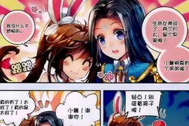 斗罗大陆：唐舞麟为何这么能吃？生命女神给出真实答案！图片
