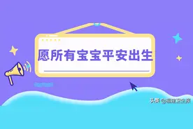 产检一切正常，福州孕妈却生下畸形宝宝！医院该不该负责？究竟是谁的错？图片