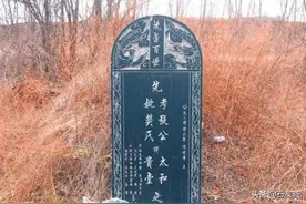 清明扫墓，墓碑上“故、显、考、妣”到底是什么意思图片