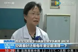 除螨杀菌的空调清洗剂，不用拆机，喷几下就能清洗，告别空调病图片