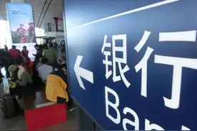 银行懵了！7月居民存款减少1.36万亿，老百姓的钱花到哪里去了？图片