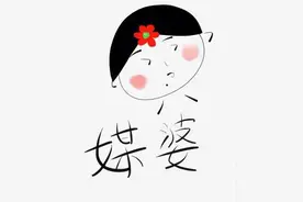 媒婆是怎样炼成的图片