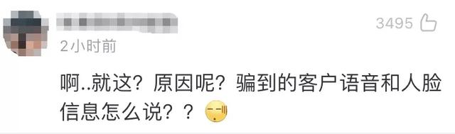 QQ大规模封号，结果无数网友被误封
