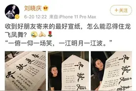 刘晓庆这些蜜蜡值北京一套房子图片