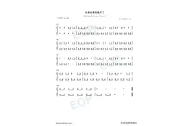 走着走着花就开了-副歌部分-简谱五线谱钢琴谱电子琴谱图片